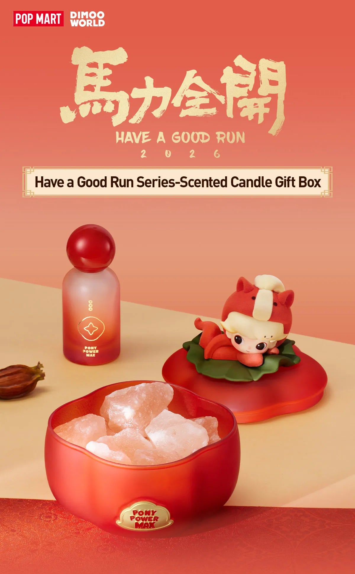 CHINA EXCLUSIVE Authentic Have A Good Run Series Fragrance Gift Box Home Gift