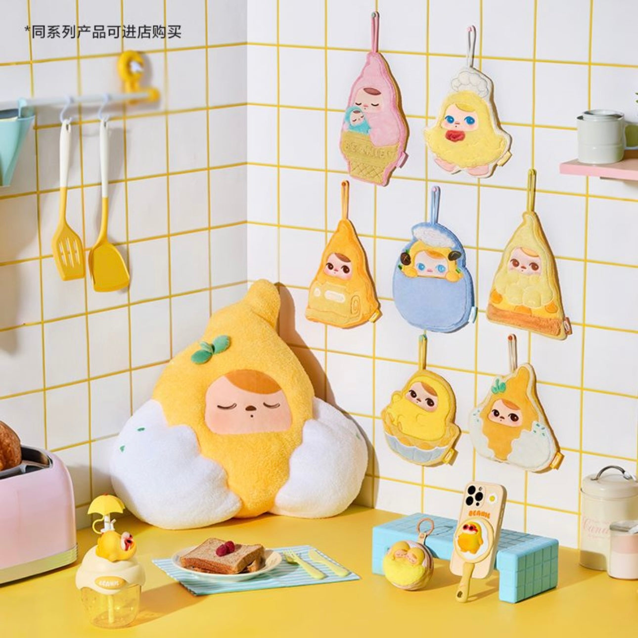 Pop Mart Pucky Egg Beanie Hand Towels Full Case