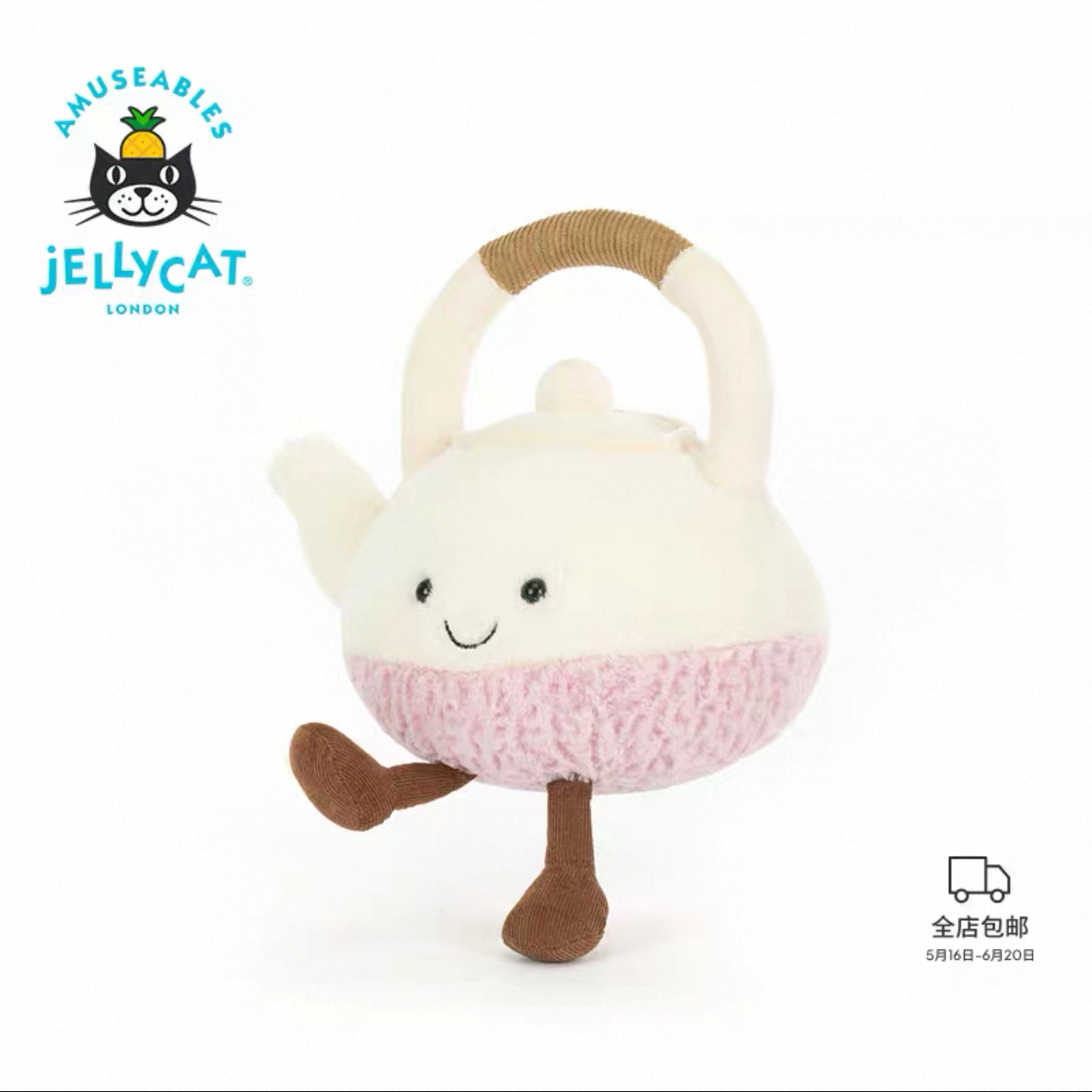 Jellycat Amusables Teapot Shanghai exclusive Yulan limited edition