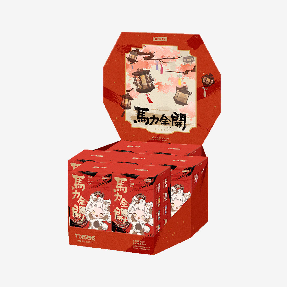 Authentic POPMART Have A Good Run Series Blind Box Confirmed 2026 Gift