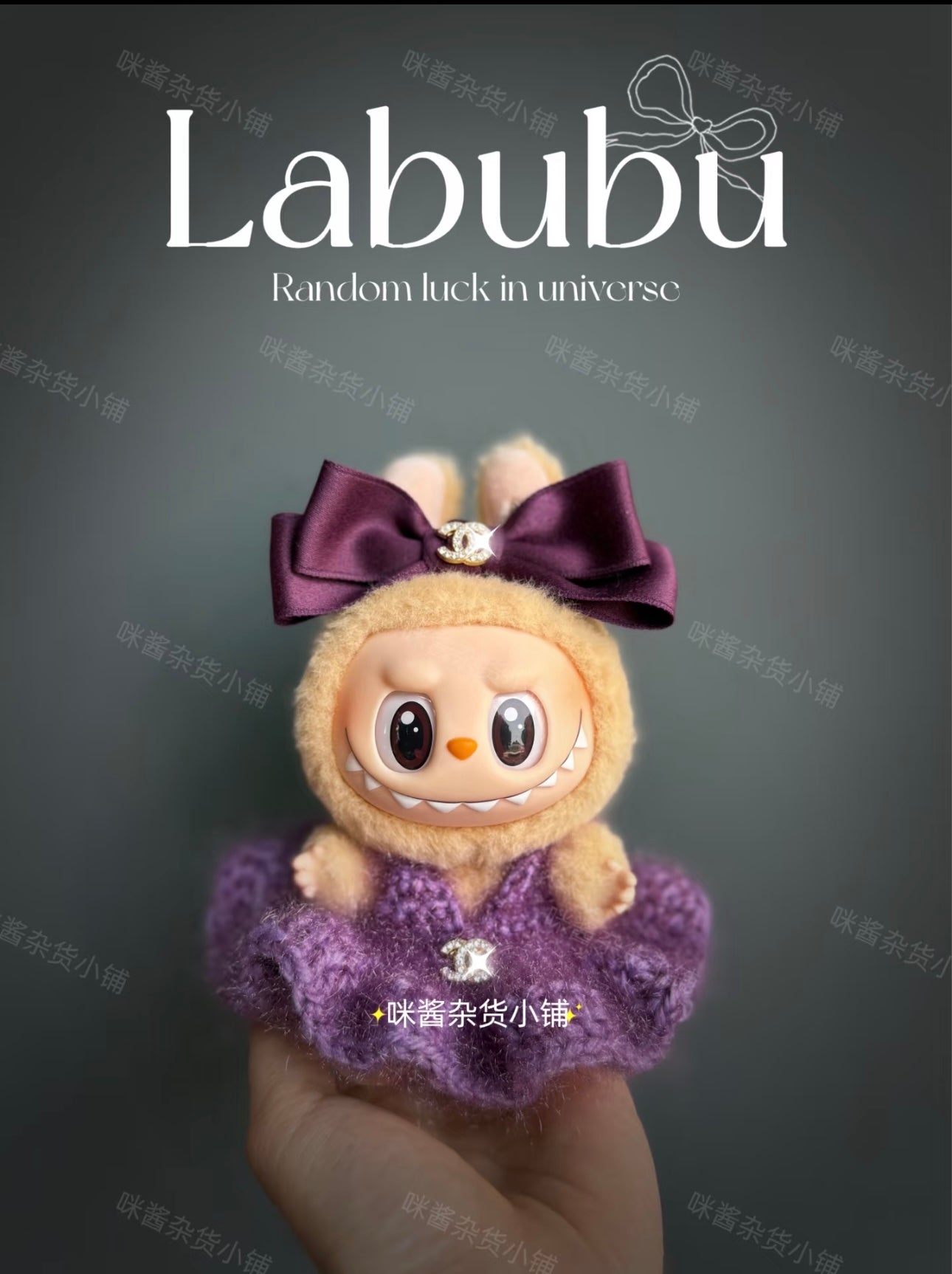 Labubu Have A Seat Outfits