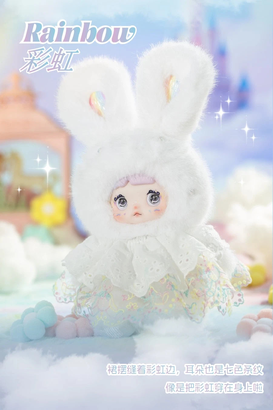 Nommi Weather Forecast Series Plush Pendant Toy Confirmed Blind Box Figure Gift