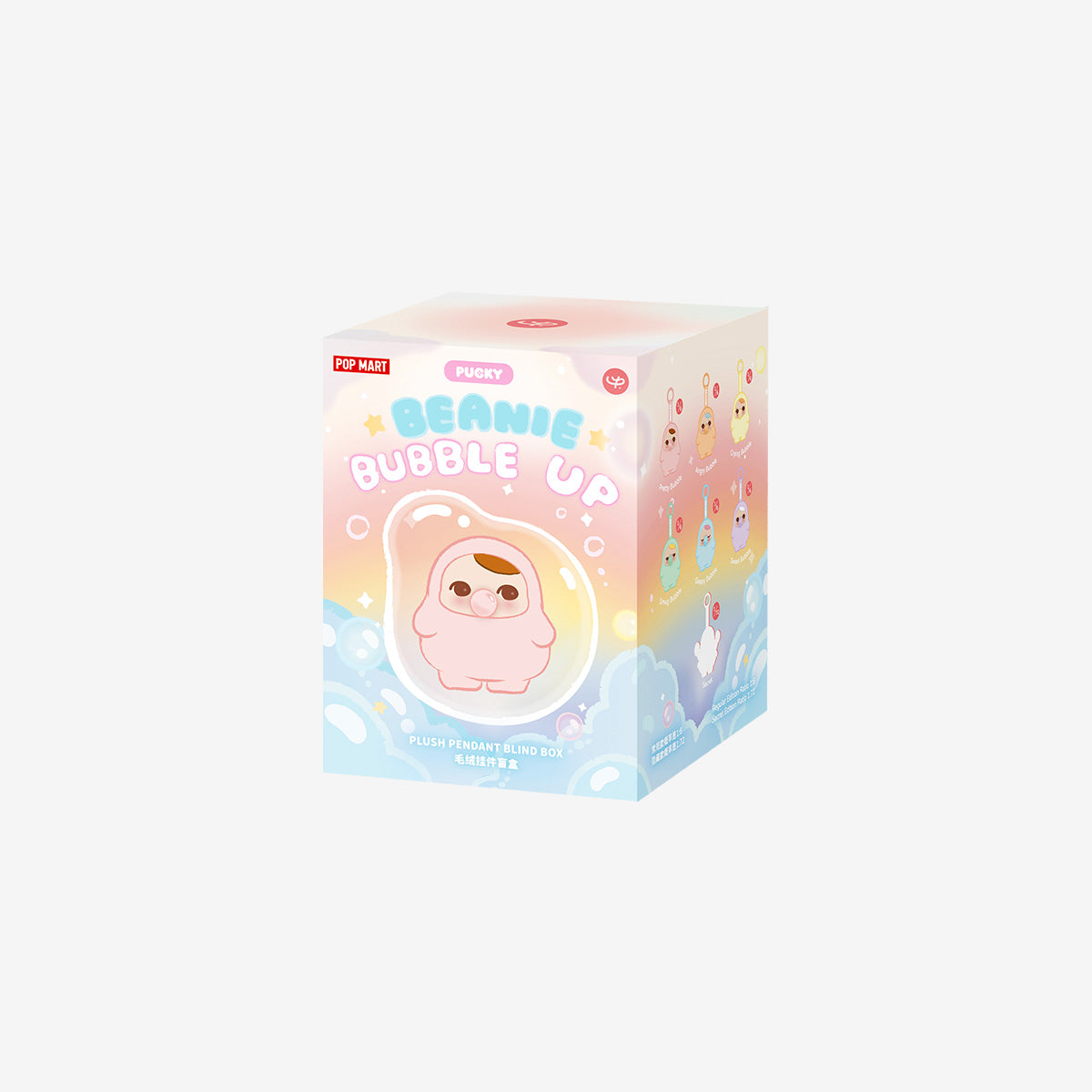 PUCKY BEANIE BUBBLE UP SERIES - Plush Pendant