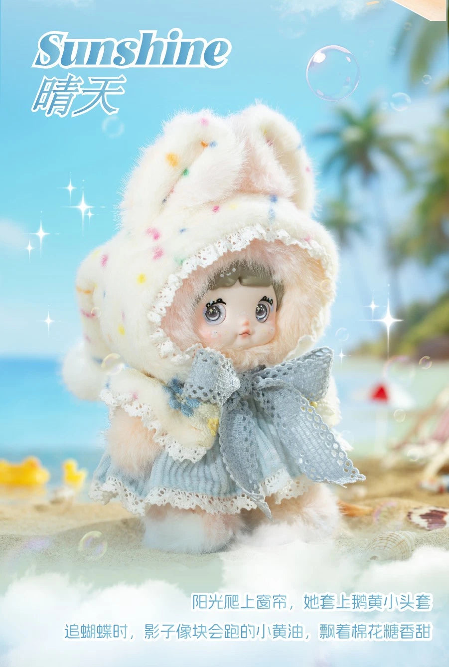 Nommi Weather Forecast Series Plush Pendant Toy Confirmed Blind Box Figure Gift
